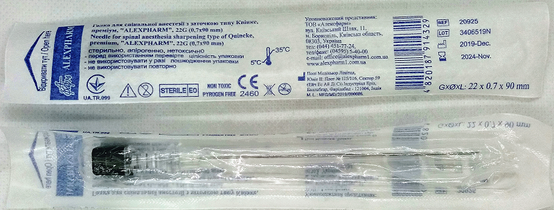 Голка для спінальної анестезії з заточкою Квінке G22 (0,7*90 мм) "ALEXPHARM"